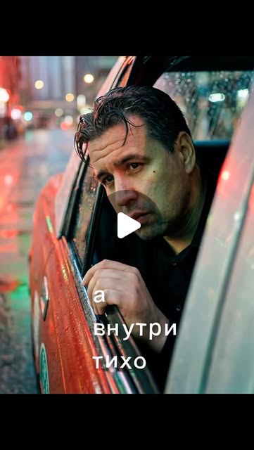 Кадр из Instagram Reel 12